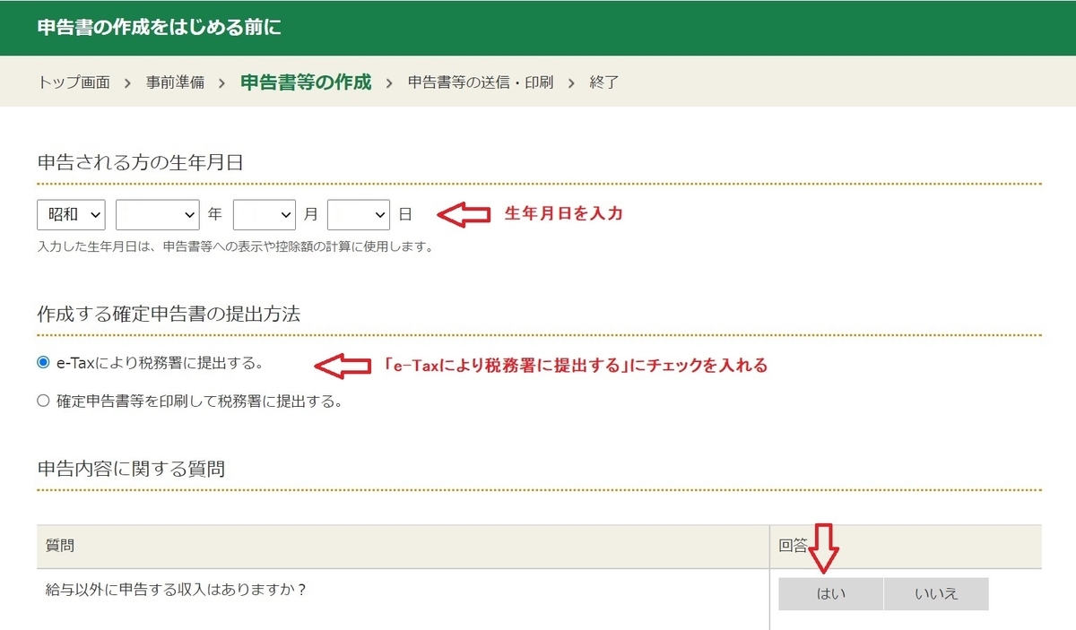 f:id:fukachuu19:20211012211325j:plain