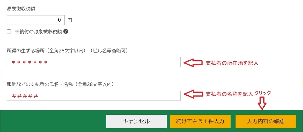 f:id:fukachuu19:20211012212157j:plain