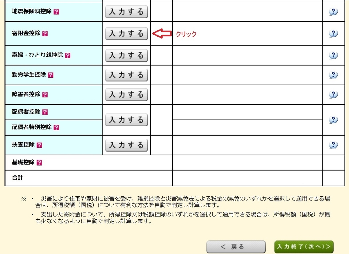 f:id:fukachuu19:20211012212648j:plain