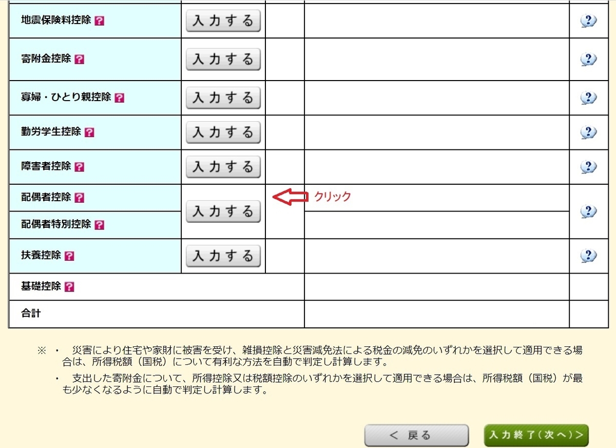 f:id:fukachuu19:20211012213304j:plain