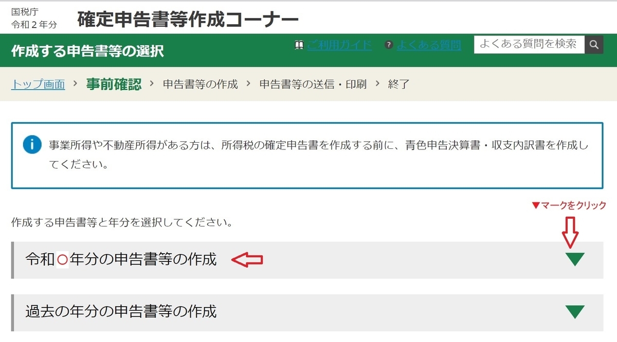 f:id:fukachuu19:20211012214425j:plain