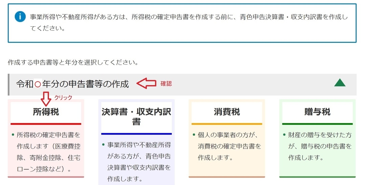 f:id:fukachuu19:20211012214904j:plain