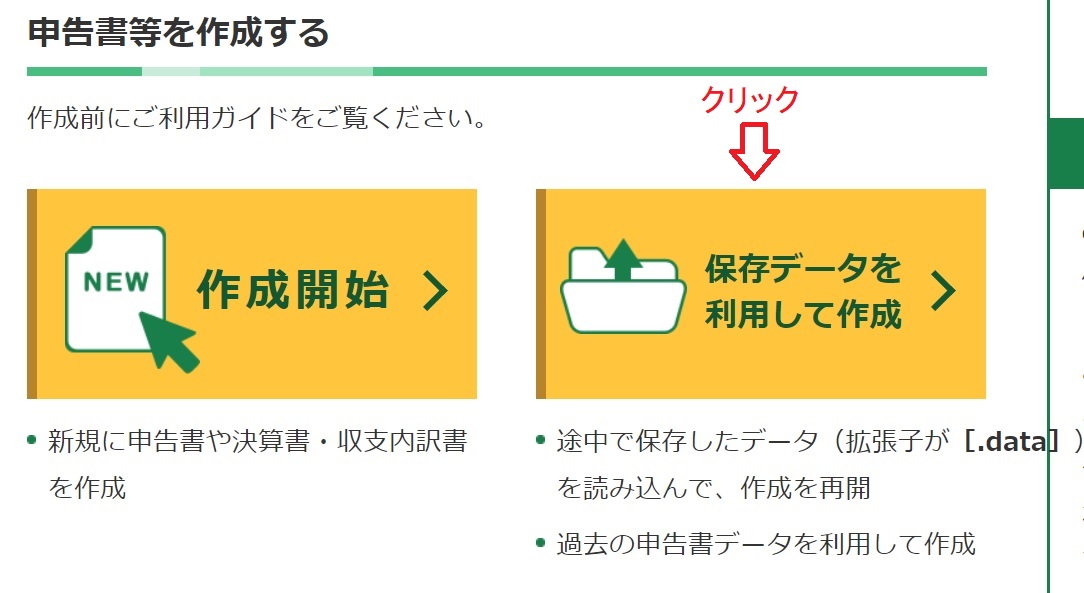 f:id:fukachuu19:20211013091346j:plain