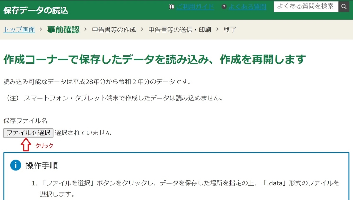 f:id:fukachuu19:20211013092358j:plain