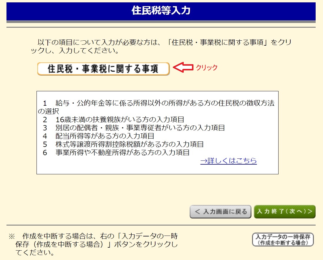 f:id:fukachuu19:20211013115803j:plain