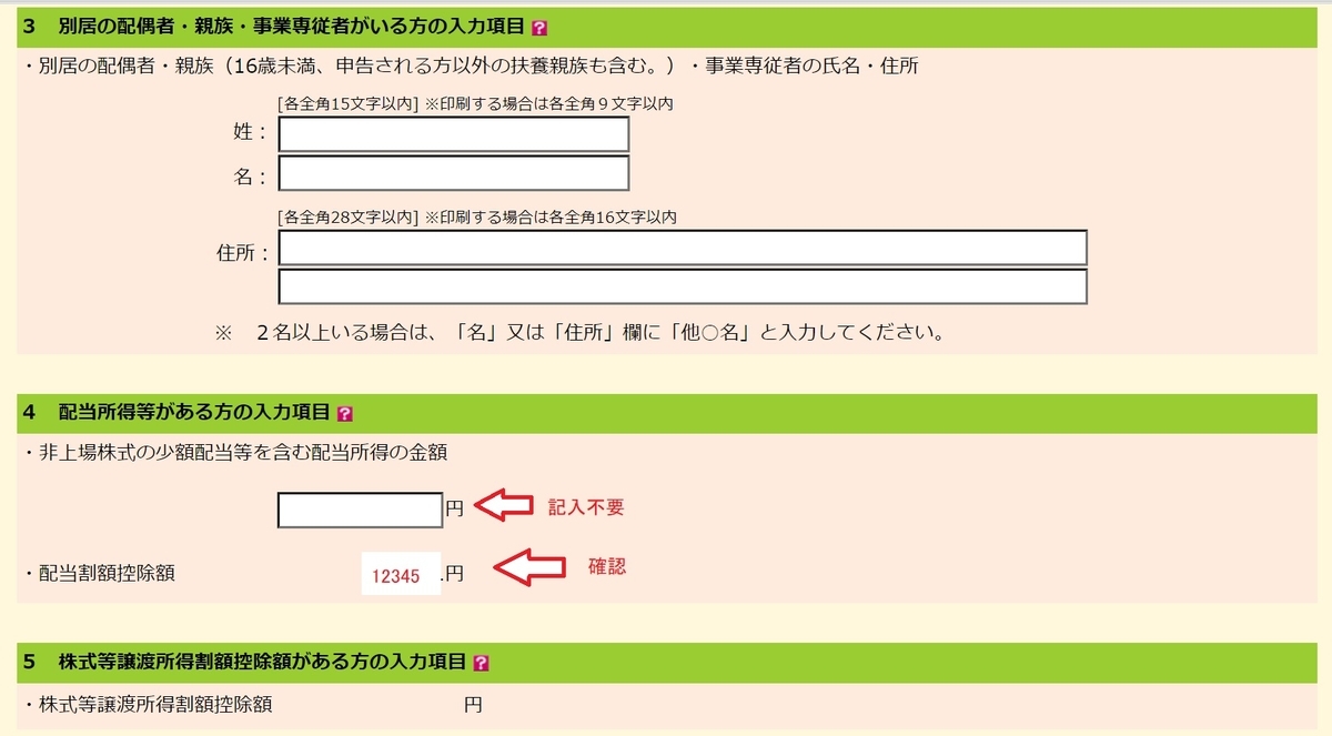 f:id:fukachuu19:20211013142158j:plain