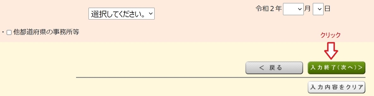 f:id:fukachuu19:20211013142419j:plain