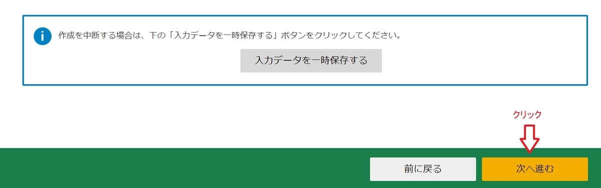 f:id:fukachuu19:20211013151924j:plain