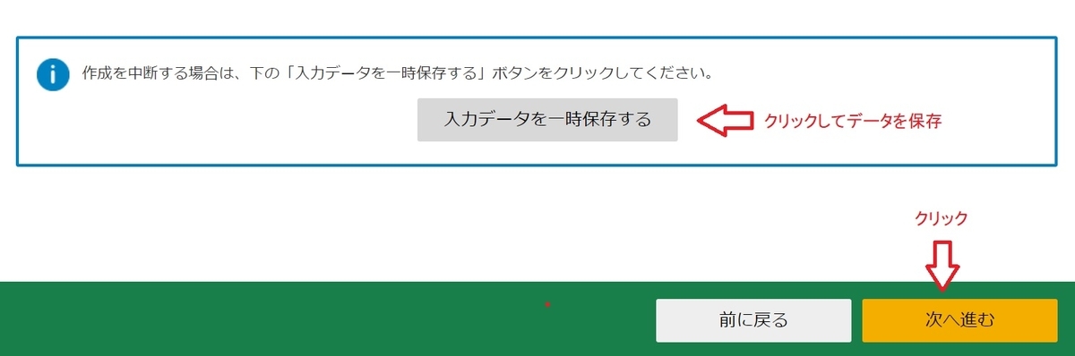 f:id:fukachuu19:20211013164059j:plain