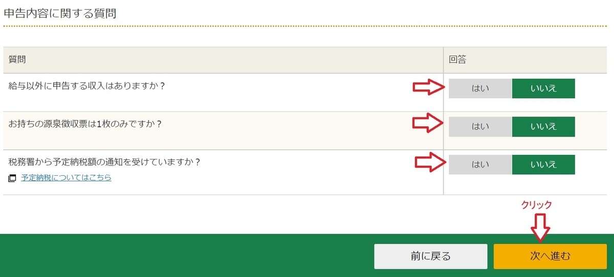 f:id:fukachuu19:20211014140617j:plain