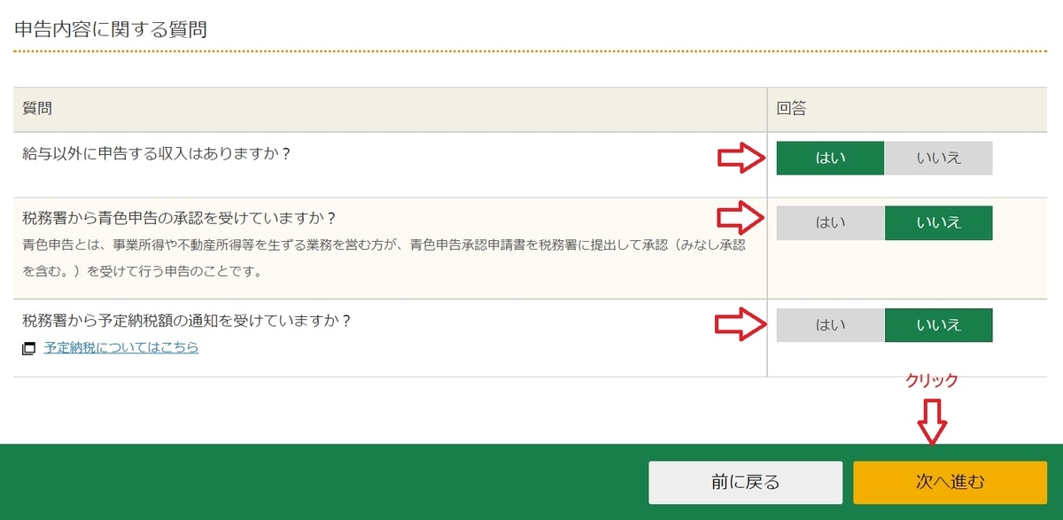 f:id:fukachuu19:20211014141200j:plain