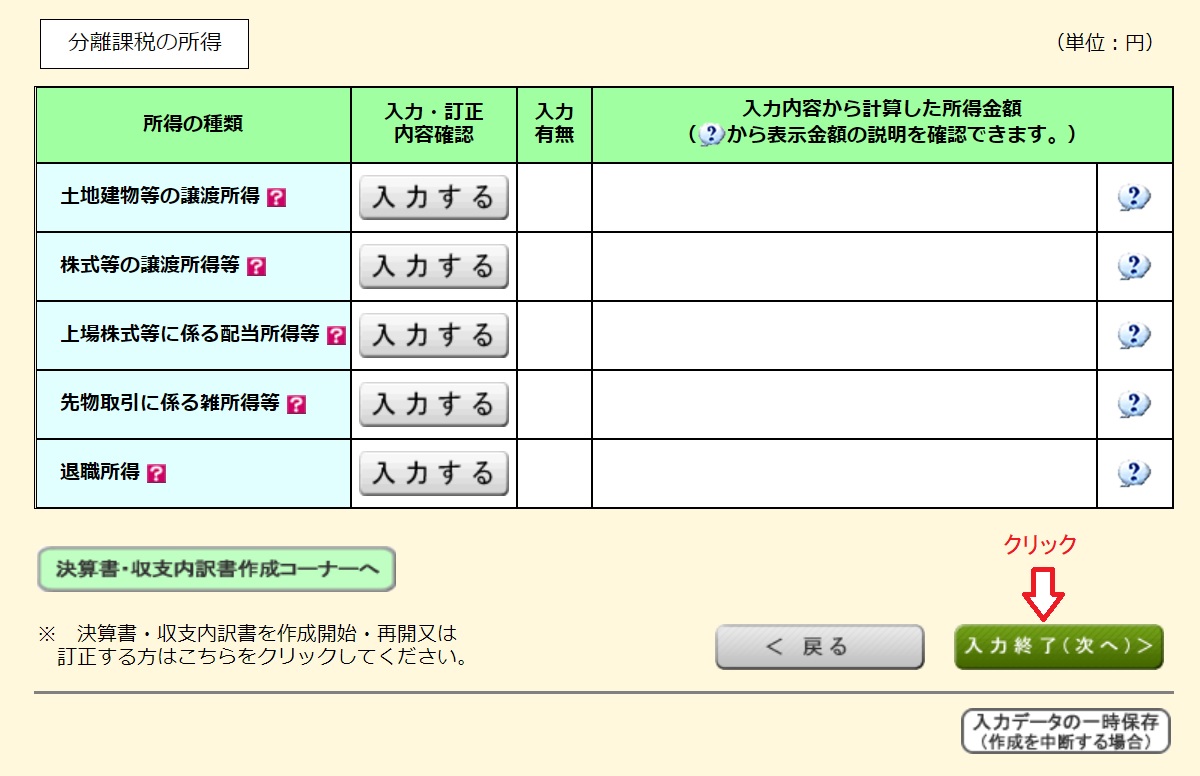 f:id:fukachuu19:20211015145136j:plain