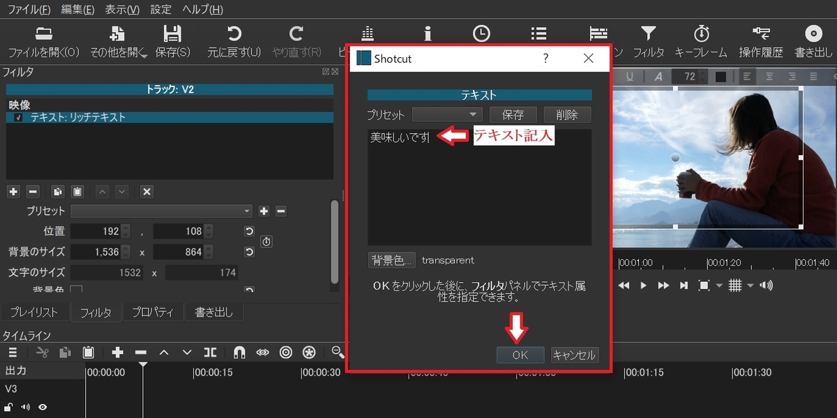 f:id:fukachuu19:20211104110808j:plain