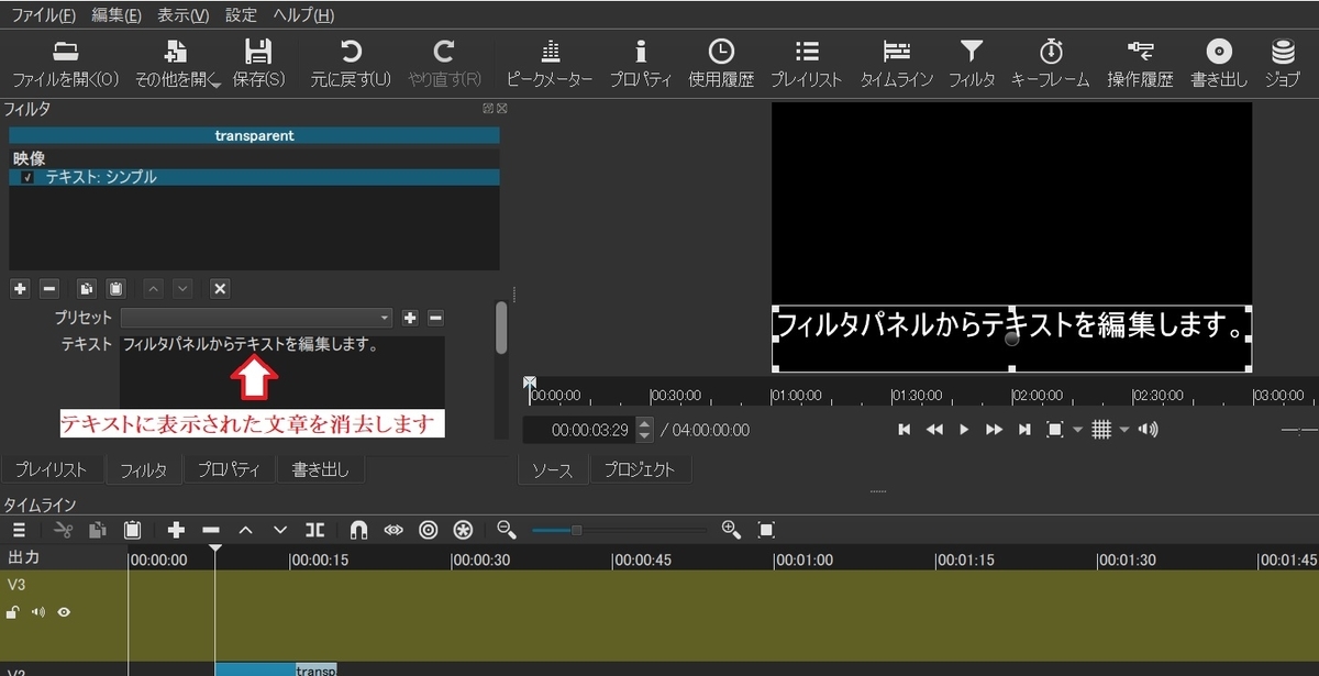 f:id:fukachuu19:20211104121248j:plain