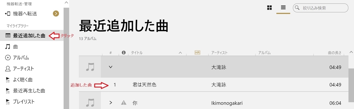 f:id:fukachuu19:20211109090438j:plain