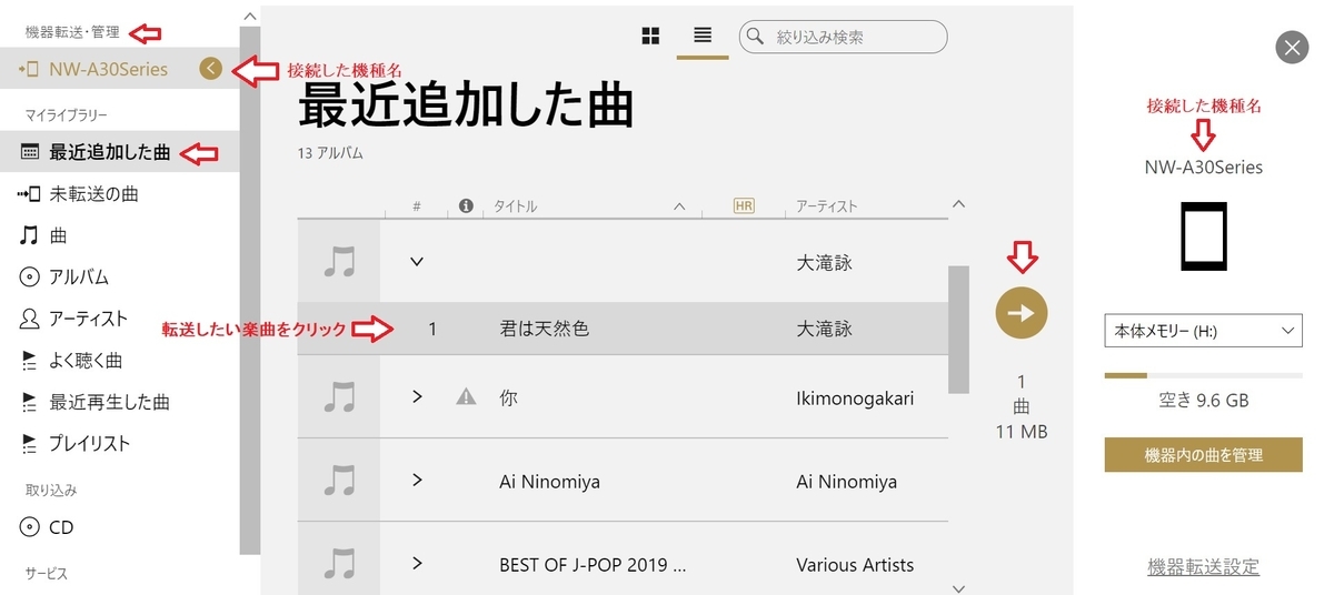 f:id:fukachuu19:20211109093456j:plain