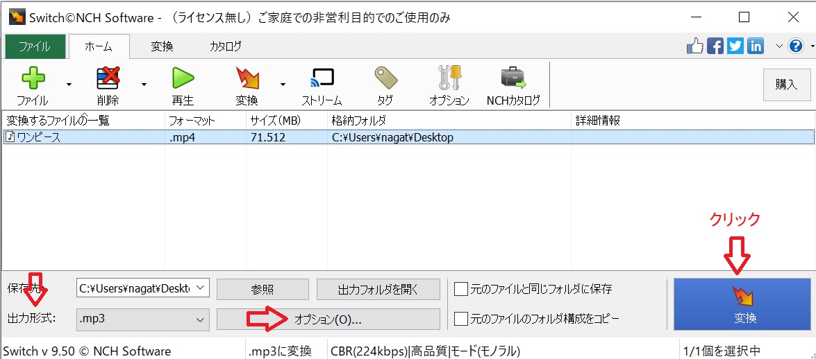 f:id:fukachuu19:20211110094729j:plain