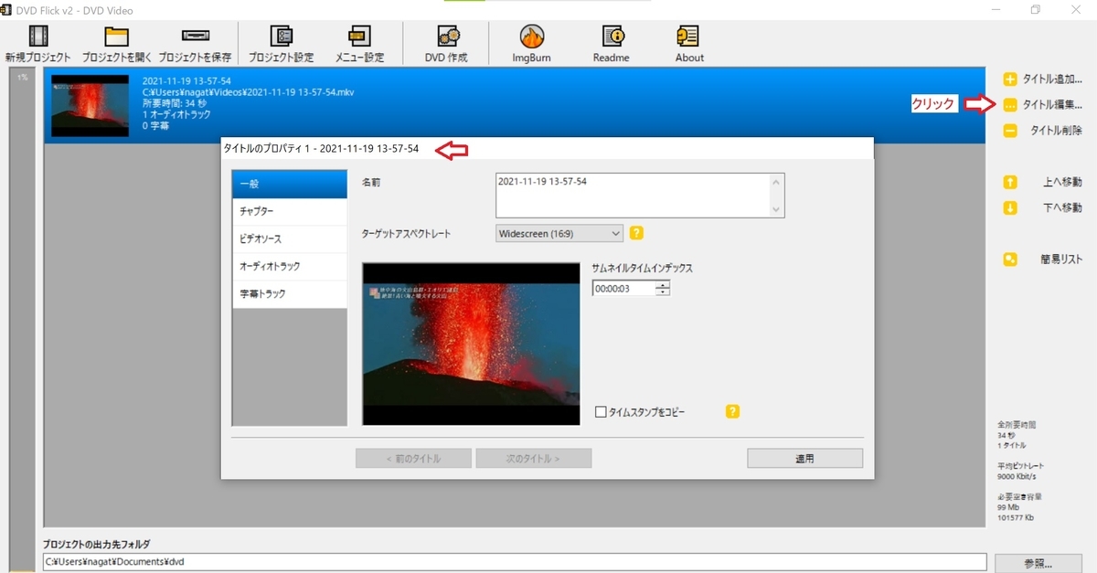 f:id:fukachuu19:20211119213608j:plain