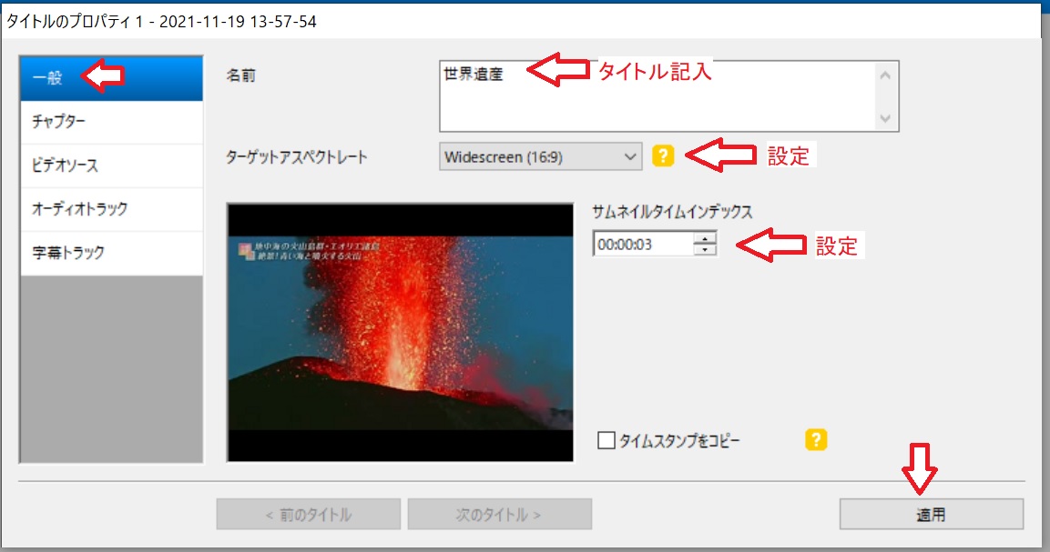 f:id:fukachuu19:20211119214413j:plain