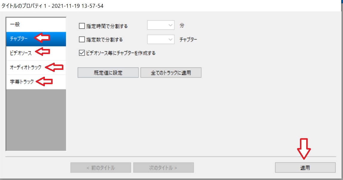 f:id:fukachuu19:20211119215716j:plain