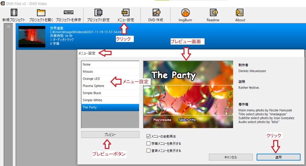 f:id:fukachuu19:20211120094123j:plain