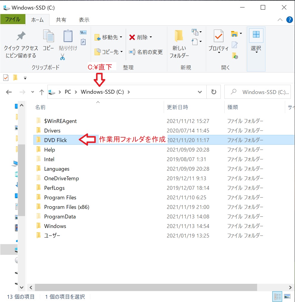 f:id:fukachuu19:20211120113433j:plain