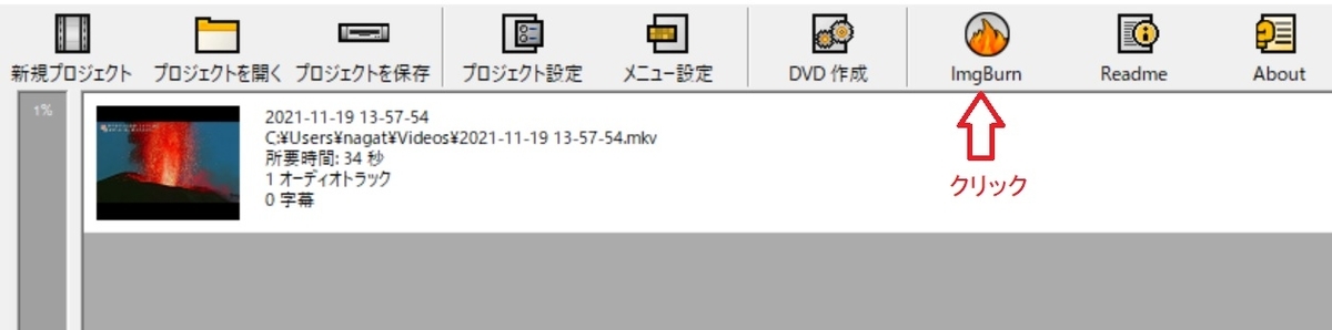f:id:fukachuu19:20211120151420j:plain