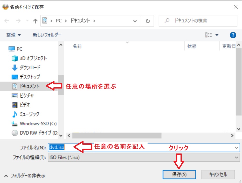 f:id:fukachuu19:20211130163711j:plain