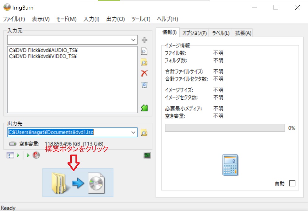 f:id:fukachuu19:20211130164317j:plain
