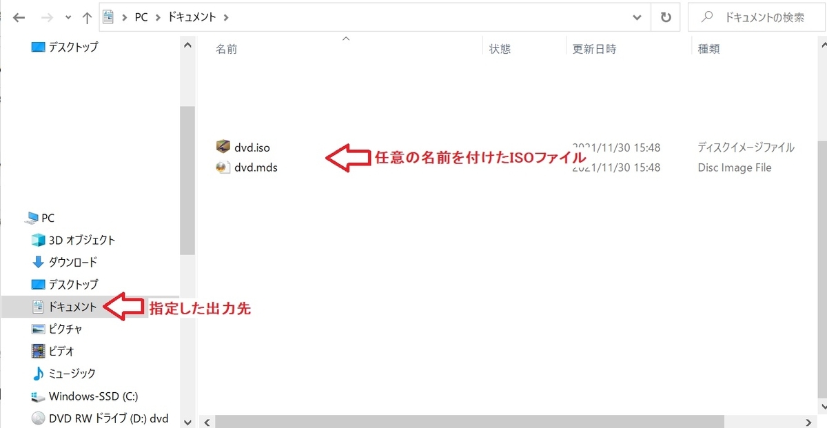 f:id:fukachuu19:20211130165507j:plain