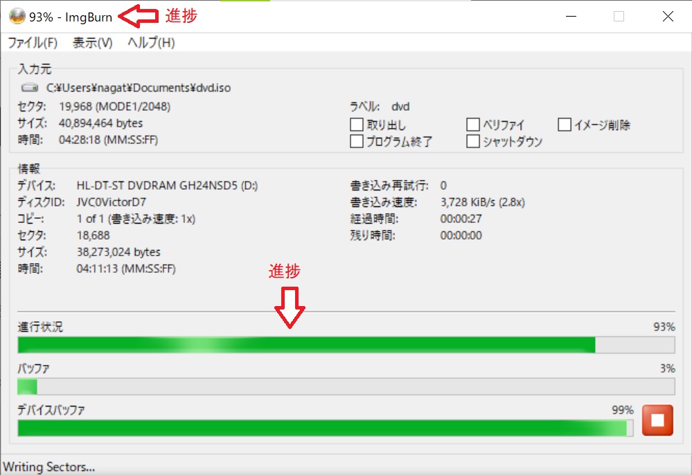 f:id:fukachuu19:20211130173135j:plain