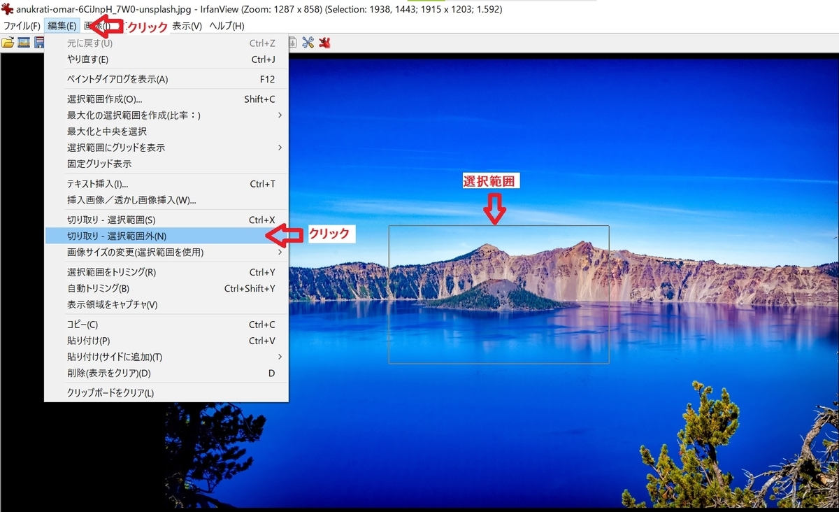 f:id:fukachuu19:20211202211857j:plain