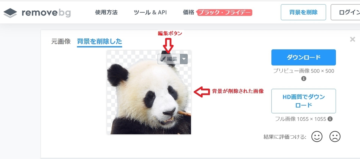 f:id:fukachuu19:20211203134301j:plain