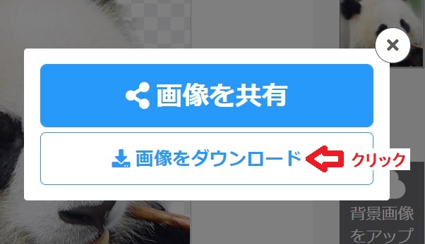 f:id:fukachuu19:20211203141556j:plain