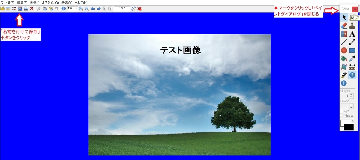 f:id:fukachuu19:20211205162948j:plain