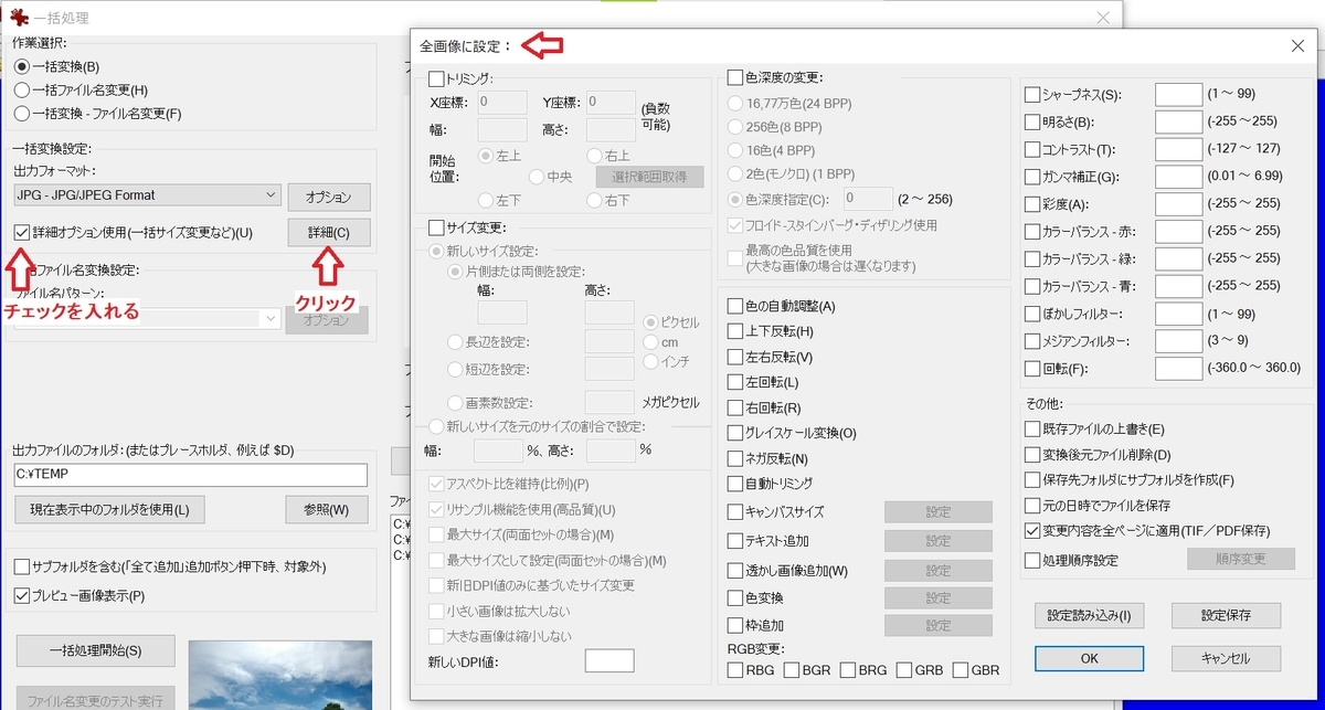 f:id:fukachuu19:20211205213235j:plain