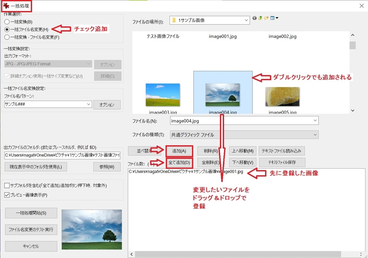 f:id:fukachuu19:20211206100343j:plain