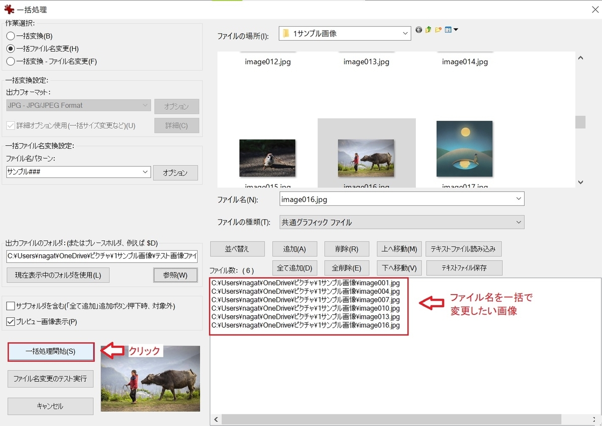 f:id:fukachuu19:20211206110245j:plain