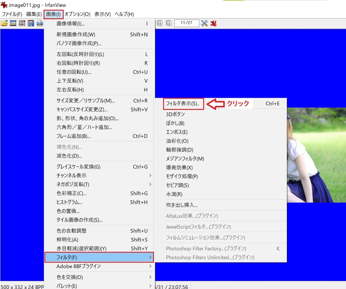 f:id:fukachuu19:20211207212141j:plain