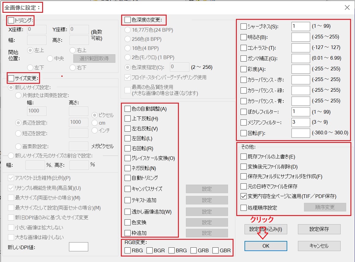 f:id:fukachuu19:20211208100156j:plain