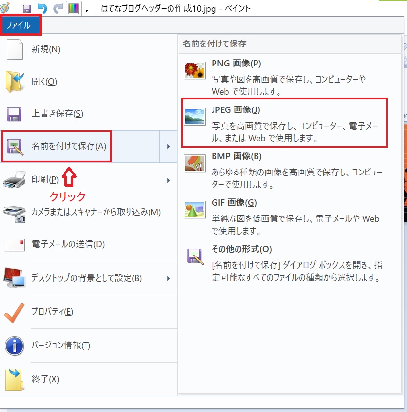 f:id:fukachuu19:20211210192036j:plain