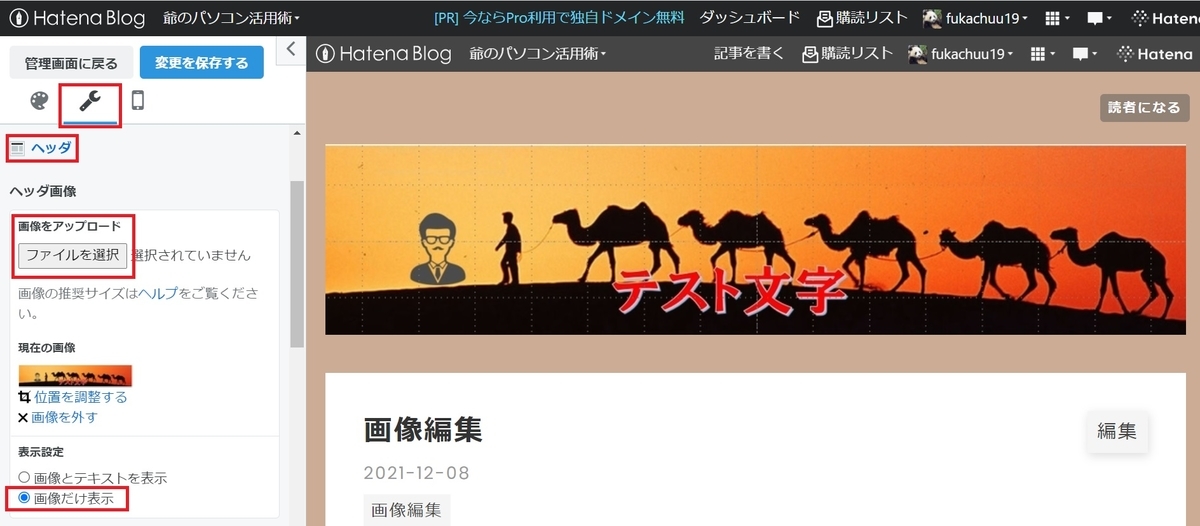 f:id:fukachuu19:20211211094632j:plain