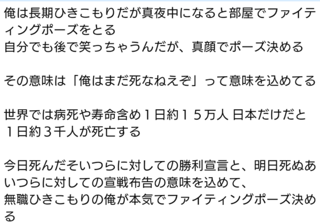最高の壁紙hd 75 無職 ファイティングポーズ 最高の壁紙hd 75 無職 ファイティングポーズ