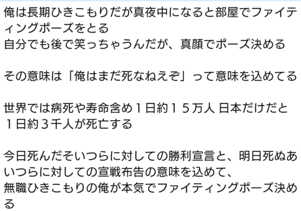 f:id:fukadarake:20180323222604p:plain