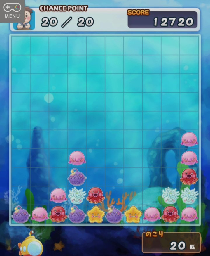 ぐるガメチャンス