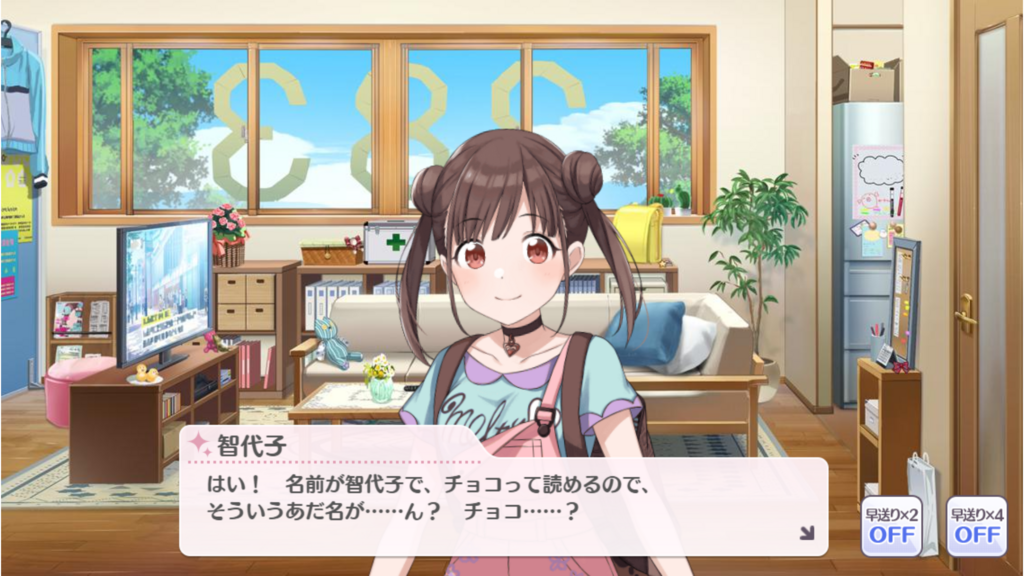 f:id:fukafukadanchi:20180808011822p:plain