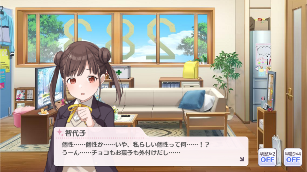 f:id:fukafukadanchi:20180808013228p:plain