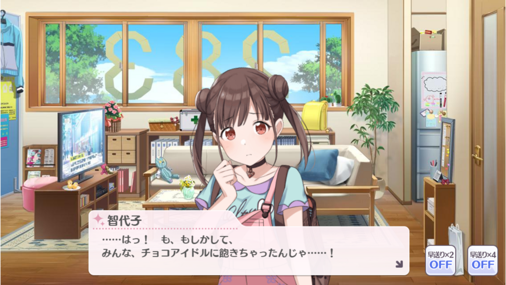 f:id:fukafukadanchi:20180808020509p:plain