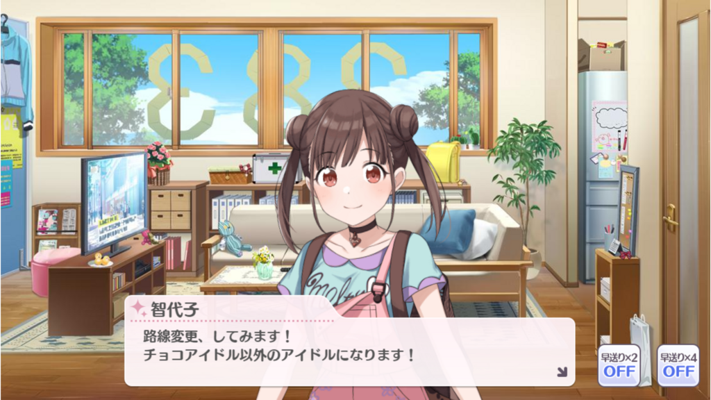 f:id:fukafukadanchi:20180808020514p:plain