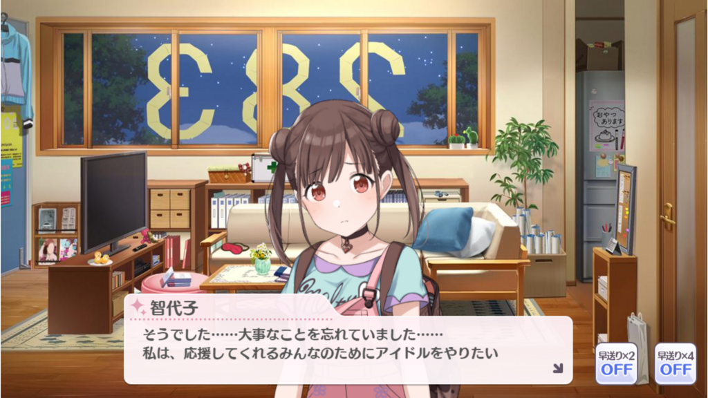 f:id:fukafukadanchi:20180808021102p:plain